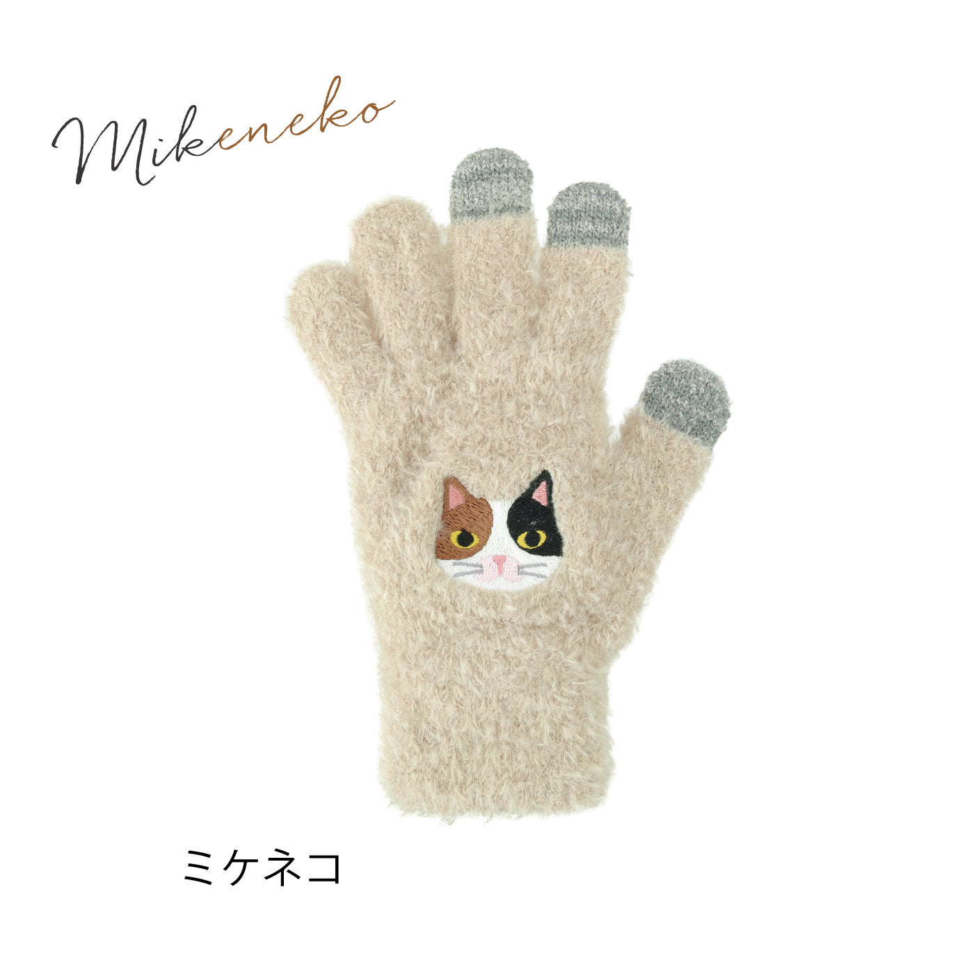 Touchsreen Gloves with Kitty head embroidery