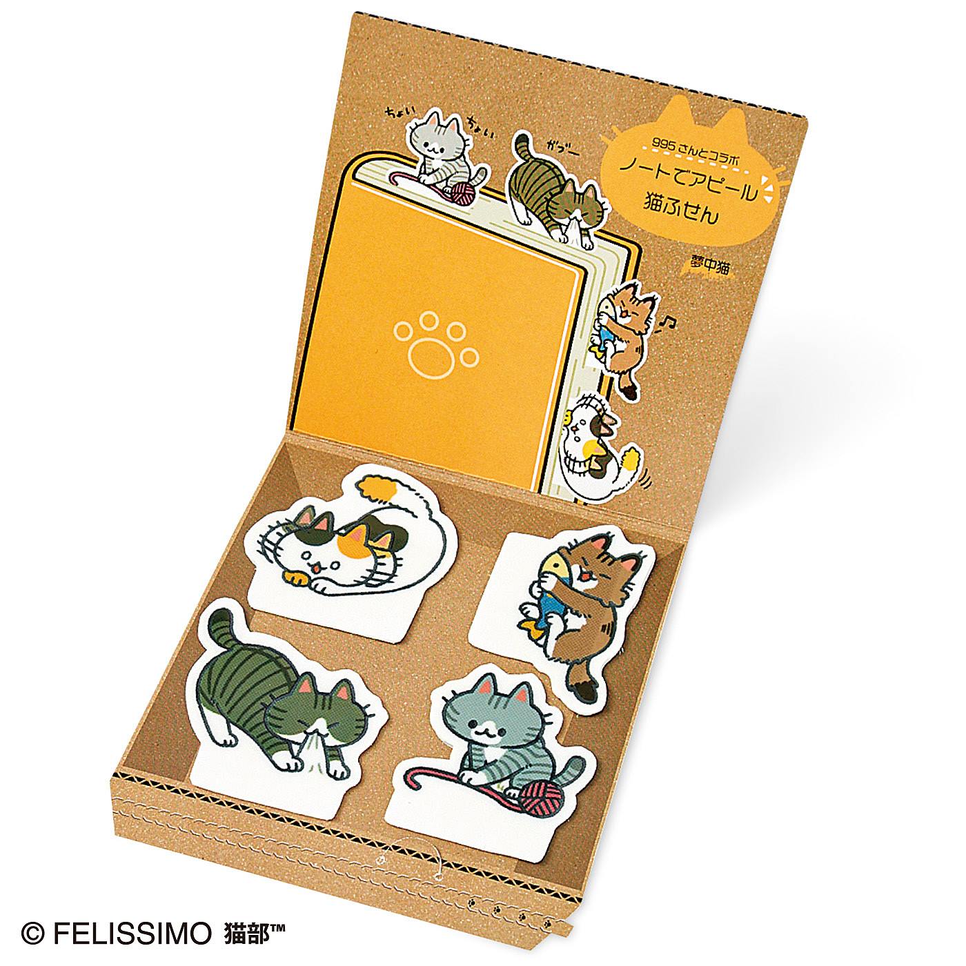 Healing moment! “hide and seak” Cats Stickers！